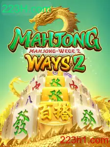 Explorando o Mundo de MahjongWays2: Um guia abrangente